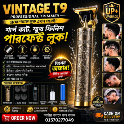 Vintage T9 Hair Clipper Trimmer – ব্যাটারি খুলে চার্জ দিতে হবে