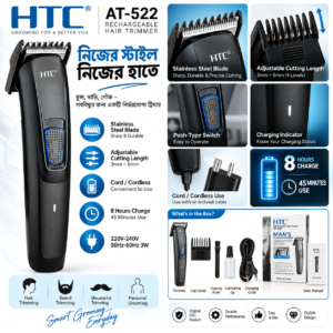 Alternative view of HTC AT-522 রিচার্জেবল হেয়ার ও বিয়ার্ড ট্রিমার